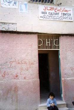 Campo di Deheishe - 21281,0 K