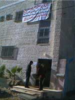 hostello di Deheishe